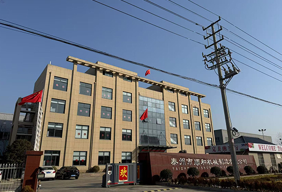 泰州市順和機(jī)械制造有限公司